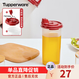 特百惠（Tupperware）厨房家用防漏大容量酱醋调味料壶密封塑料油壶无包装盒 650ml单个
