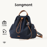 Songmont山下有松百纳系列双肩包女大容量通勤电脑包【新年礼物】 蓝染色 大号烦尽牌套装 现货