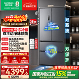 容声方糖515L法式多门冰箱双系统循环超薄零嵌入式一级能效风冷无霜四开门灰BCD-515P60FZMAD国家补贴