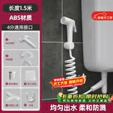 联塑冲洗喷枪马桶厕所高压水枪卫生间水箱清洗增压喷头冲洗器1.5米/m