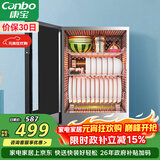 康宝（Canbo）消毒柜迷你 高温二星级 家用 小型 台式 碗筷婴儿奶瓶烘干收纳餐具 消毒碗柜【政府补贴】XDR60-BW