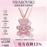 施华洛世奇（SWAROVSKI）TEDDY粉红色泰迪小熊项链女送女朋友生日礼物女情人节礼物5642976