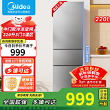 美的（Midea）220升三门冰箱循环小电冰箱家用宿舍大容量6档调温超薄一流省电2级节能效非变频非风冷BCD-220TM BCD-220TM钛钢灰-星烁