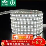 雷士（NVC）灯带LED灯带多米装吊顶霓虹高亮贴片灯带暗槽辅助灯条 20米-60珠-正白8W/米-带1个接头 550lm/米