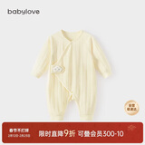 babylove婴儿连体衣春秋季初生儿宝宝和尚服新生儿衣服满月哈衣秋装