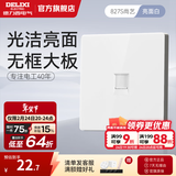 德力西（DELIXI） 开关插座面板CD827S瓷感白色五孔无框大板86型一开墙壁usb插座 网络插座（不带WiFi无线功能）