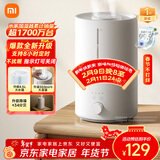 米家小米加湿器3 家用卧室大容量办公室桌面轻音空气加湿器 MJJSQ07DY礼品保湿送女生
