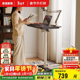 家逸移动升降桌工作台实木床边桌可折叠电脑桌可移动办公桌电竞书桌子