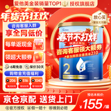 爱他美（Aptamil）金装澳洲版DHA婴幼儿配方牛奶粉新西兰原装进口 保税速发 【咨询领大额券】2段1罐 27年4月