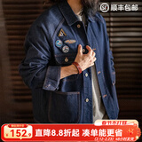 马登工装 美式复古刺绣徽章牛仔夹克男秋季重磅水洗翻领休闲外套 牛仔蓝 S