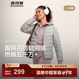 波司登（BOSIDENG）25年新款排骨条羽绒服女款90绒商场热卖同款骐骥红新年红本命年 格雷灰爱心压花9CN5-25-下架 L 170/92A 体重约120-130斤