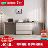 林氏家居现代简约梳妆台卧室小户型化妆桌可伸缩书桌斗柜一体OV3C