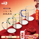 青苹果耐热玻璃水杯465ml四只 四色把手围炉煮茶杯牛奶杯一人一杯不混杯