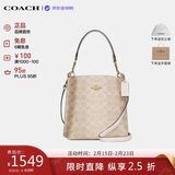 蔻驰（COACH）【品牌直供】奢侈品女包MOLLIE手提斜挎水桶包 CBQ33情人节礼物