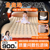 恩柏盛车载自动充气床垫SUV后备箱睡垫可折叠汽车内震神器自驾户外露营