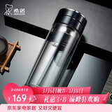 希诺（heenoor）双层玻璃杯男茶水分离杯高档泡茶杯子车载水杯XN-9338黑色 290mL
