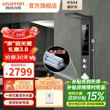 阿诗丹顿集成热水器花洒一体机 家用淋浴屏别墅酒店 即热式电热水器进水过滤智能变频恒温热水器 8500W 进水过滤-变频恒温-数码大屏-磨砂灰