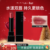 凯朵（KATE）怪兽口红梦思特唇膏保湿显色持妆不沾杯情人节礼物07粉调玫瑰3g