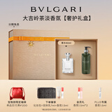 宝格丽（BVLGARI）【奢护礼盒】大吉岭茶淡香氛(50ml+沐浴300ml)节日生日礼物送男友