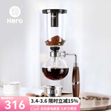 Hero虹吸式咖啡壶 煮咖啡虹吸壶家用 胡桃木把手虹吸式咖啡机 3人份 虹吸壶【升级胡桃木把手】-3人份