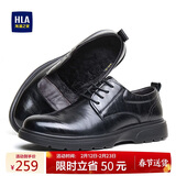 海澜之家HLA皮鞋男商务休闲秋冬正装德比鞋子HAAPXM4EBH268 黑色加绒款43