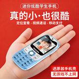 飞利浦（PHILIPS）Z9学生专用手机4G全网通超长待机精准定位视频通话小学初中无游戏非智能儿童电话手表插卡按键蓝色