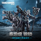 变形金刚（Transformers）儿童男孩玩具工作室系列泰坦级《变形金刚：绝迹重生》钢锁G1888