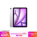 Apple/苹果 iPad Air 11英寸 M3芯片2025年款 平板电脑 (128GB WLAN版)紫色