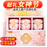 忆江南玫瑰花茶礼盒190g洛神花果茶养生茶实用三八节女神礼物伴手礼