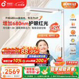 孩视宝红光护眼立式大路灯全光谱儿童学习落地智能阅读台灯 E5B-140W