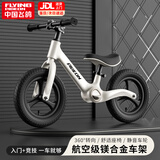 飞鸽儿童平衡车1-3-6岁小孩幼儿宝宝脚拖自行车轻便两轮滑步车12寸白