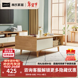 林氏家居电视柜现代简约大小户型茶几储物柜北欧客厅收纳边桌茶台PY1L 【原木色+白色】PY1L-A茶几