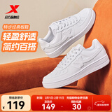 特步板鞋男鞋运动鞋空军一号冬季新款百搭小白鞋耐磨防滑黑色休闲鞋女 特步白【男款】 42