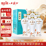 西凤酒 国花瓷10年纪念版 52度 500ml*6瓶 整箱 凤香型白酒 