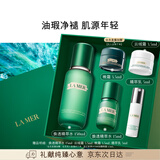 海蓝之谜（LA MER）焕透精萃水150ml精粹水控油护肤品化妆品礼盒三八节女神生日礼物