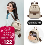 高尔夫（GOLF）双肩包女士小背包休闲IPAD电脑包学生书包百搭通勤旅行包38女神节