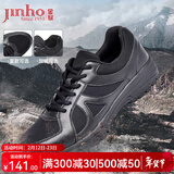 金猴训练鞋户外黑色男大码鞋单鞋耐磨男鞋透气网眼休闲运动跑步男鞋 QJ2001A 黑色 四季款 43