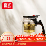 富光 耐热玻璃过滤茶壶茶具按压式内胆泡茶壶茶水分离水壶
