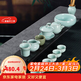 龙泉青瓷龙泉青瓷茶具套装手工弟窑陶瓷泡茶杯盖碗茶洗六君子整套礼盒送礼 弟窑粉青18头