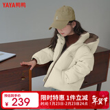 鸭鸭儿童羽绒服冬季新款男女童一衣两穿短款学生中大童装加厚外套HR 香槟色 150