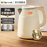 小熊（Bear）烧水壶电热水壶 家用不锈钢内胆开水壶 大容量速热双层防烫电水壶 1.5L 【316L内胆更健康】ZDH-R15F7