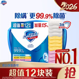 舒肤佳香皂115g*12块皂(纯白4+柠檬4+芦荟4)肥皂 99.9%除菌新旧包装随机