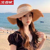 北极绒防晒帽子女沙滩草帽丝带珍珠遮阳帽透气大沿太阳帽夏季新款防紫外 MZ1521卡其 均码