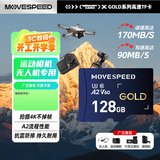 移速（MOVE SPEED）128GB TF（MicroSD）内存卡无人机高速存储卡A2 V60适用大疆pocket3GoPro运动相机游戏机平板监控