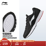 李宁运动鞋男鞋轻便透气网面拼接缓震跑步鞋黑色低帮软底休闲慢跑鞋 【透气网面】黑色/标准白(009款)-2 43