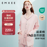 嫚熙月子服 春秋产后家居服居家外出喂奶哺乳睡衣2件套孕妇睡衣套装L