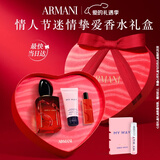 阿玛尼Si挚爱香水50ml浓情版 木质花香女士香水生日新年 情人节礼物