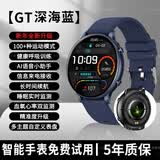 COJR运动智能手表男士女款跑步专用配速圆盘vivo男生2026新款电子心率 顶配版蓝色【100+运动模式等】