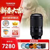 腾龙（Tamron）70-180mm F/2.8 Di III VC VXD G2二代防抖大光圈长焦变焦全画幅微单镜头(索尼全幅E口)滤镜套装