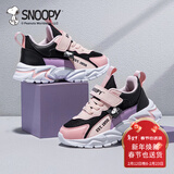 SNOOPY史努比童鞋儿童运动鞋男童减震女童耐磨秋季跑步鞋5069A粉黑紫32